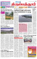 Thirupathur-Vellore