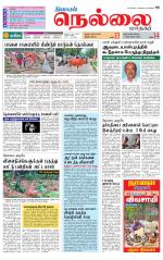 Nellai City-Tirunelveli Supplement