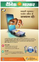 सिंगरौली 