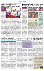 Nagarcoil Supplement