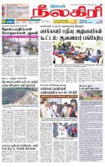 Nilgiri-Coimbatore Supplement