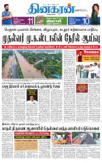 Tirunelveli Main