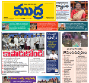 Mudra News 03/12/2024