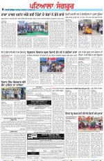 Punjabi Tribune (Patiala-Sangrur)