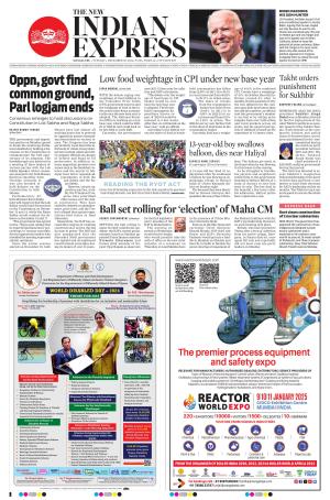 The New Indian Express-Mangaluru