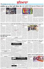 Punjabi Tribune (Ludhiana)