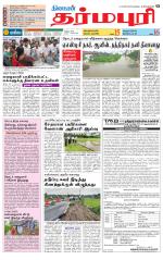 Dharmapuri-Salem Supplement