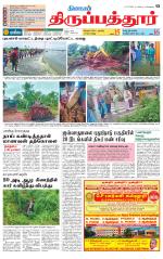 Thirupathur-Vellore