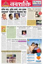 Navshakti Epaper