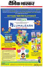 सतना-विंध्य