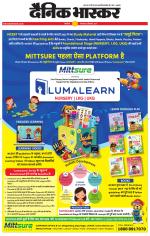 सिंगरौली 