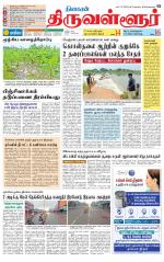 Tiruvellore-Chennai Supplement