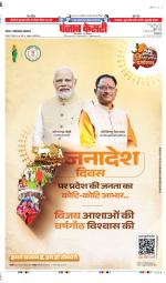 Noida - Punjab Kesari