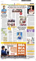 Punjab Kesari Youth Today