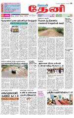 Theni-Madurai Supplement