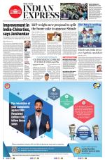 The New Indian Express-Anantapur