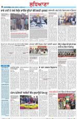 Punjabi Tribune (Ludhiana)