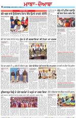 Punjabi Tribune (Majha/Doaba)
