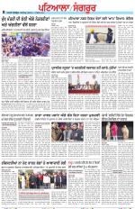 Punjabi Tribune (Patiala-Sangrur)