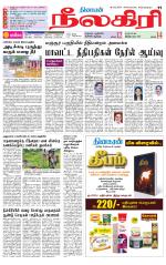 Nilgiri-Coimbatore Supplement