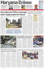 Haryana Tribune