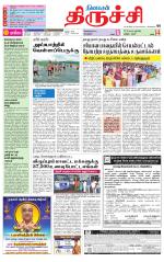 Trichy Supplement