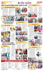 Varishth Nagrik Kesari