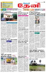 Theni-Madurai Supplement