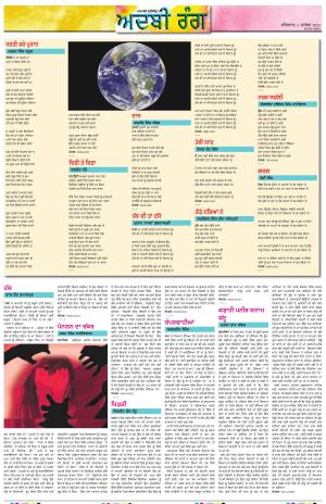 ADBI_05_December_2024