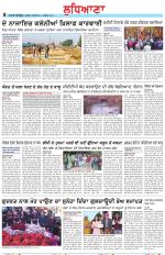 Punjabi Tribune (Ludhiana)