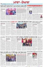 Punjabi Tribune (Majha/Doaba)