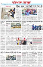 Punjabi Tribune (Patiala-Sangrur)