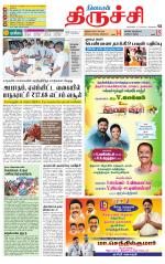 Trichy Supplement
