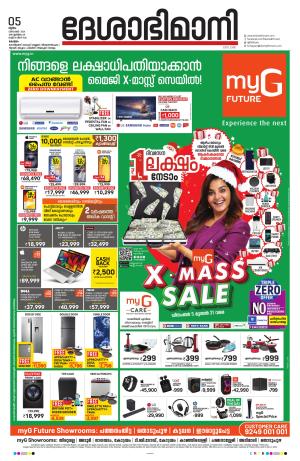 kottayam 5thdecember 2024