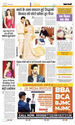 Punjab Kesari Manoranjan