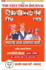 Free Press - Mumbai Epaper