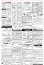 Public Notices Archive