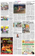 Nagarcoil Supplement