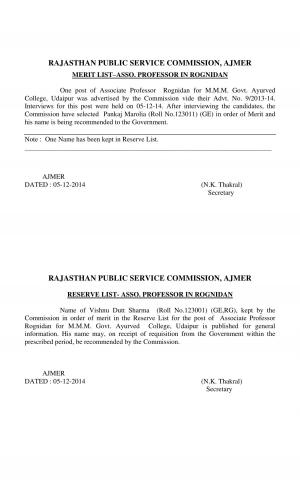 Rajasthan PSC, Ajmer Declared Final Results for Associate Professor Rognidan Posts 2014 