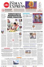 The New Indian Express-Tirunelveli