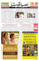 Siasat Daily