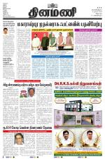 Dinamani - Puducherry