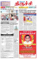 Trichy Supplement