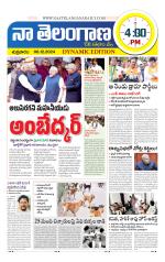 Naa Telangana Dynamic
