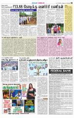 Nagarcoil Supplement