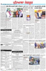 Punjabi Tribune (Patiala-Sangrur)