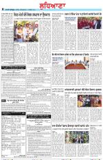 Punjabi Tribune (Ludhiana)