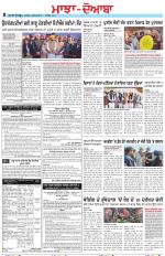 Punjabi Tribune (Majha/Doaba)