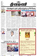 Dinamani - New Delhi