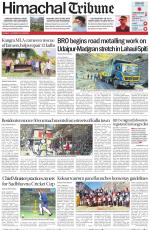 Himachal Tribune